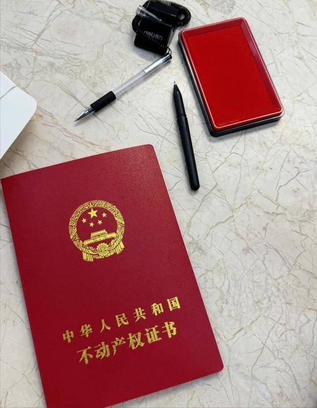 专业房产证制作样本展示